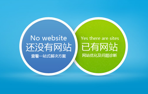 济宁网站建设的个性域名